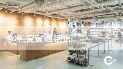 lk杭州朗威品牌設(shè)計 親凈 生活日用品 愛生活 愛親凈