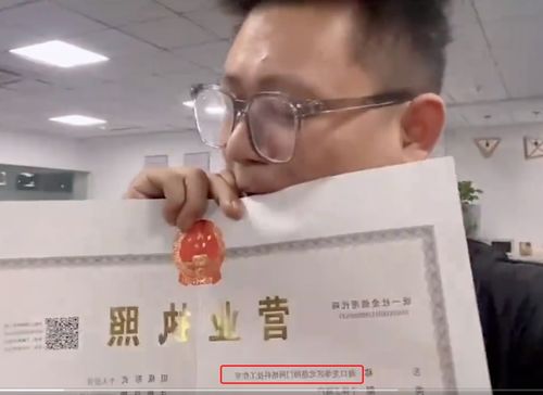 江蘇老板賣奔馳為百人發工資 真相 破產 工作室在海口且無員工信息鳳凰網湖北 鳳凰網